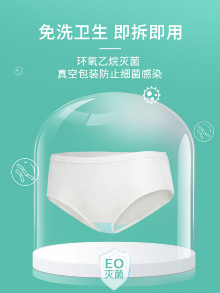 Cotton Bud disposable underwear cotton sterile women give birth to pregnant women large size day thr