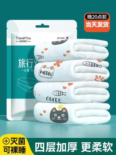 7 disposable bed sheets cover pillow sets four-piece sets travel hotel train sleeper cotton thicken