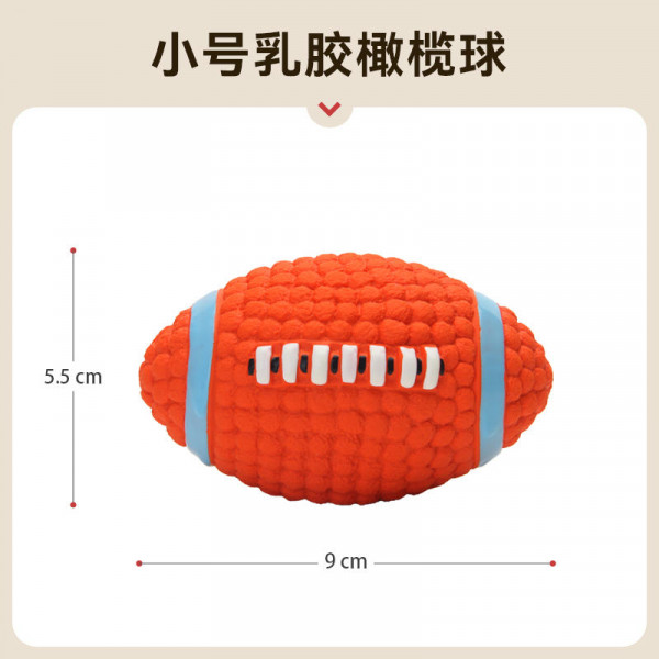 Dog toy ball Bite resistant vocal teddy puppy Corgi tooth grinding energy depletion puppy boredom re