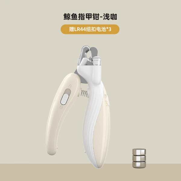Cat nail clippers for novice dog nail clippers Cat claws Cat nail clippers Pet supplies complete book