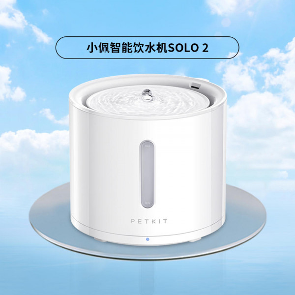 Pet Water Dispenser solo Pet water dispenser Wireless water pump Dog water dispenser automatic circu