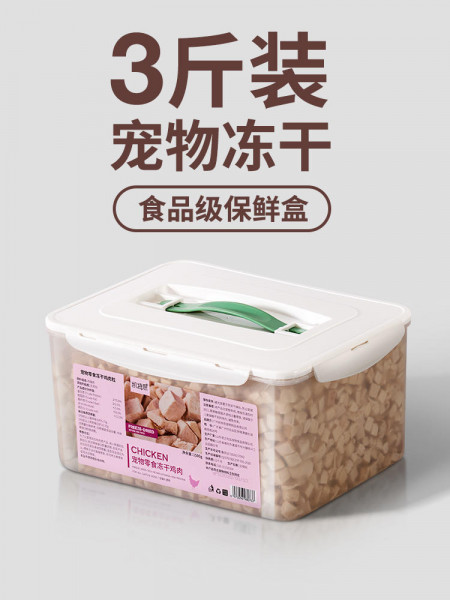 Pet cat snacks chicken breast freeze-dried dog freeze-dried chicken duck meat gain 3 pounds of long