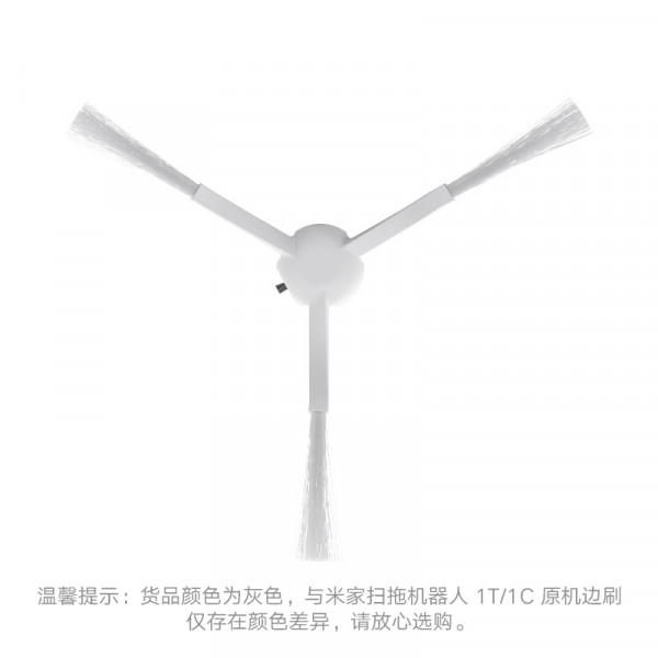 MI sweep and drag robot dust collection / 1T / 1C side brush