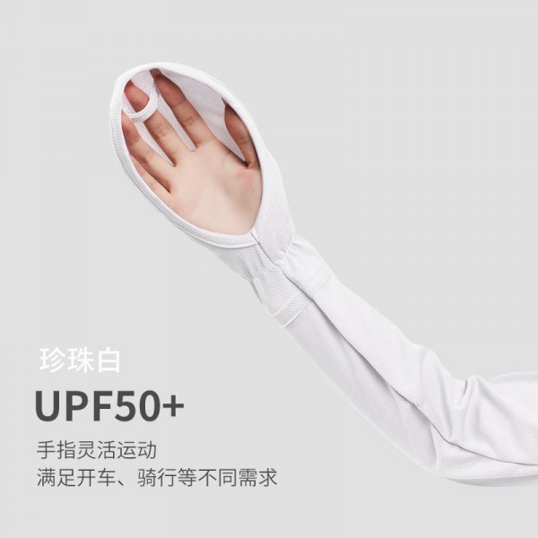 Summer ice silk sleeved sun protection gloves women ice sleeved anti-ultraviolet sleeve driving prot
