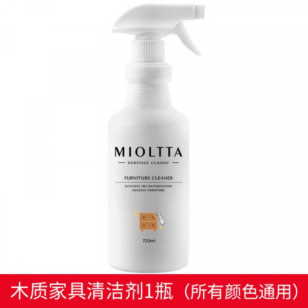 Furniture cleaner solid wood door tabletop decontamination yellow cleaning wooden cabinets home whit