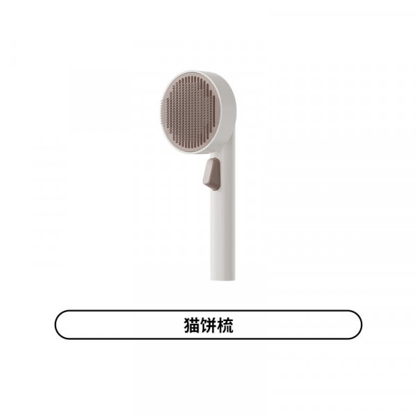 Pet cat comb Cat comb brush Cat comb cleaning equipment Dog hair needle comb to remove floating hair