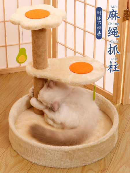 Sisal cat claw board integrated vertical cat climbing rope wear-resistant cat toys do not cover cat